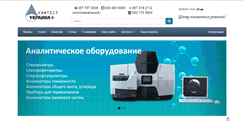 Desktop Screenshot of chemtest.com.ua