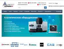 Tablet Screenshot of chemtest.com.ua